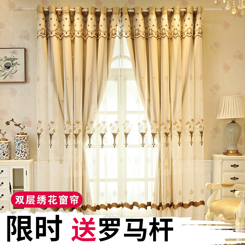 2020 pop double layer curtains All shading cloth Living room Finished Top Atmospheric Bedroom New Wedding Roman pole Two floors