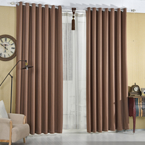 Solid color curtain fabric Simple modern living room Linen high-grade bedroom cotton and Hemp Nordic curtain finished shading cloth