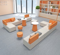 Office Membership Training Institution Leisure Wait Area Direct Corner Creative Napapisha Combined Tea Several Tops