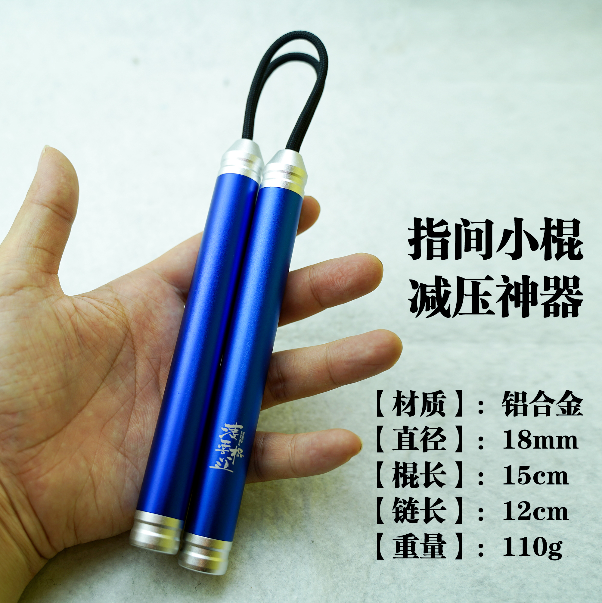 2020 Lingyun new aluminum alloy finger palm xma extreme double knuckle stick Lingyun stick road