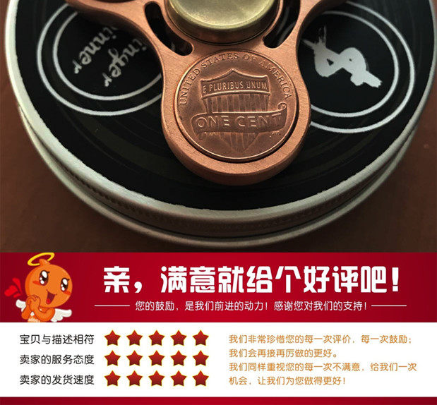 Finger spinner OTHER   - Ref 2618025 Image 11