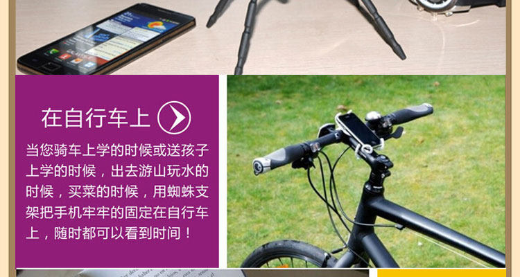 Support téléphone portable - Ref 1358936 Image 6