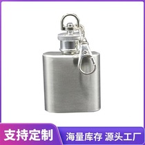 Outdoor multifunctional small wine bottle stainless steel kettle factory oz small wine bottle metal portable keychain carry-on 1