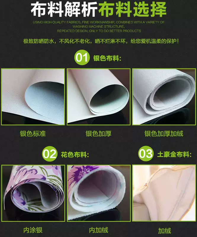 Little Swan trống 7 kg TG70-1229EDS máy giặt tự động che che bảo vệ chống thấm nước chống nắng bụi - Bảo vệ bụi