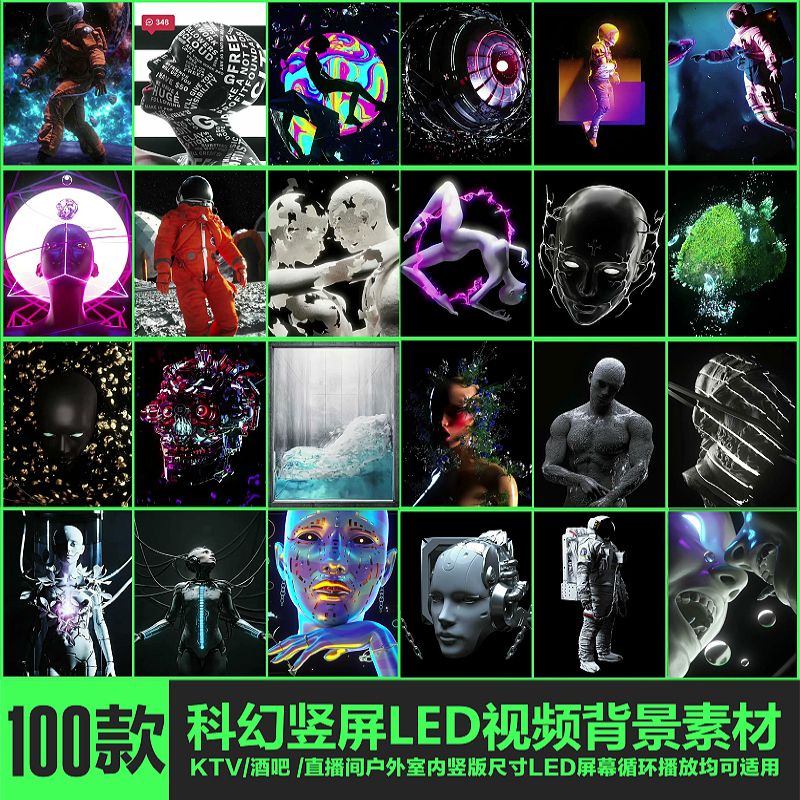 Vertical Screen Cool Sci-Fi 3D Robot Ktv Private Room Bar Nightclub Led Large Screen Video Background Vj Material Vertical Screen Cool Sci-Fi 3D Robot Ktv Private Room Bar Nightclub Led Large Screen Video Background Vj Material