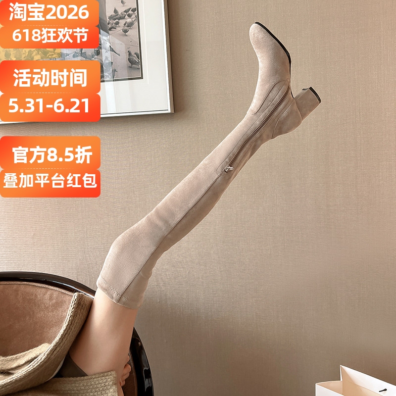 Xuan Le Shaer Over-The-Knee Boots for Women, High-Heeled Elastic Long Boots, Khaki Boots, Suede Long Boots, Slim Boots for Petite Individuals