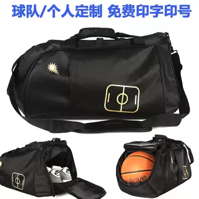 Flagship sports bag men's big fitness bag women's cross-body carrying football basketball training bag shoulder bag travel bag