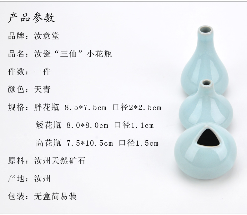 Creative your up floret bottle your porcelain arts and crafts tea table desktop small place Chinese contracted ceramic flower ornament