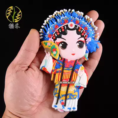 Creative refrigerator stickers Peking Opera facial makeup opera characters magnetic stickers refrigerator door decorations Chinese style tourist souvenirs