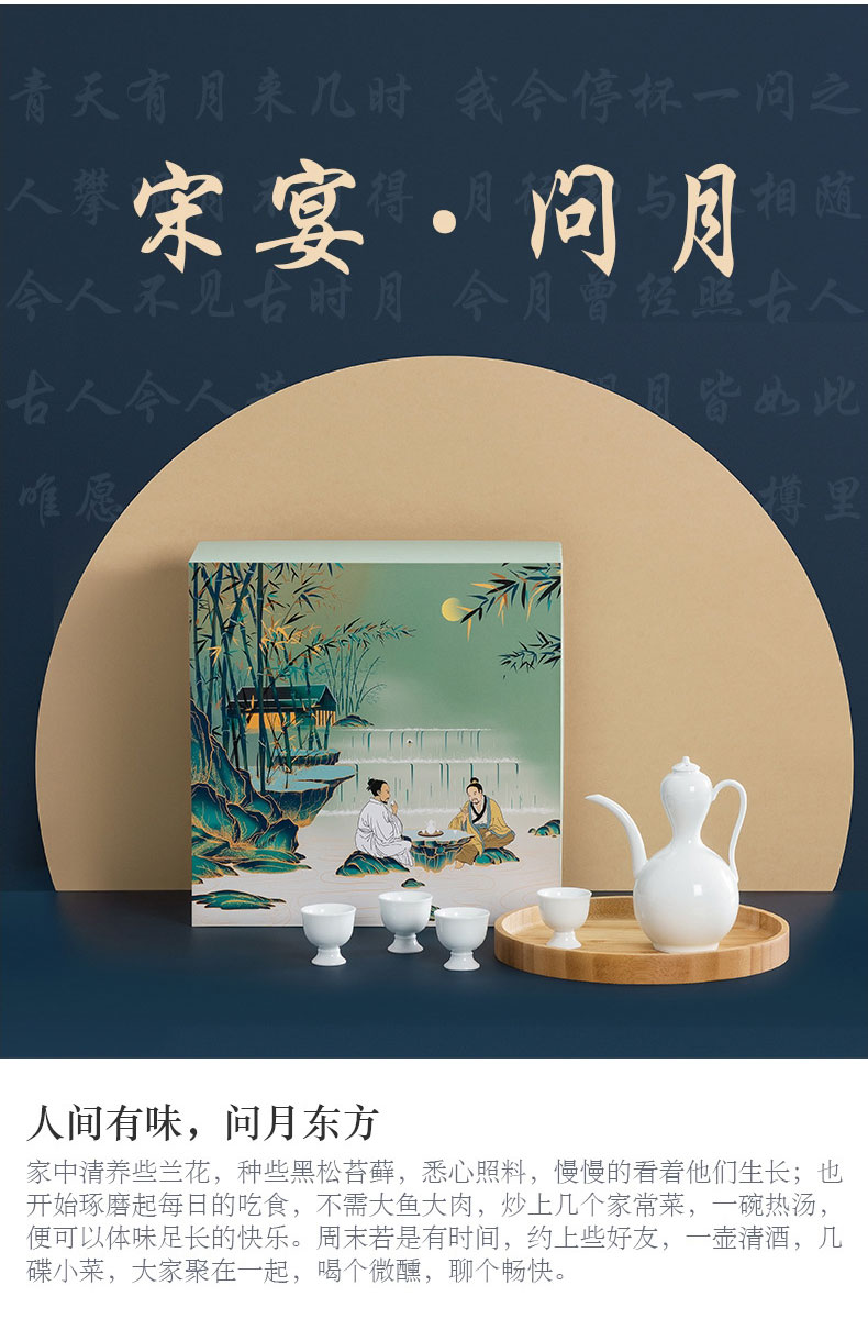 Jingdezhen ceramic wine suits for shadow celadon pot of Chinese liquor cup archaize year of the rat holiday gift gift boxes