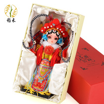 Peking Opera character Facebook Doll Doll handicraft home living room decoration ornaments Chinese characteristics to send foreigners gifts