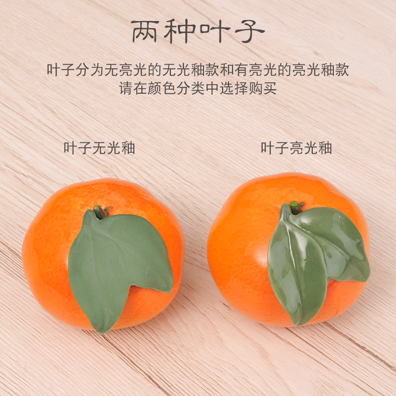 Jingdezhen ceramic creative caddy fixings trumpet simulation orange seal pot gifts home furnishing articles characteristics