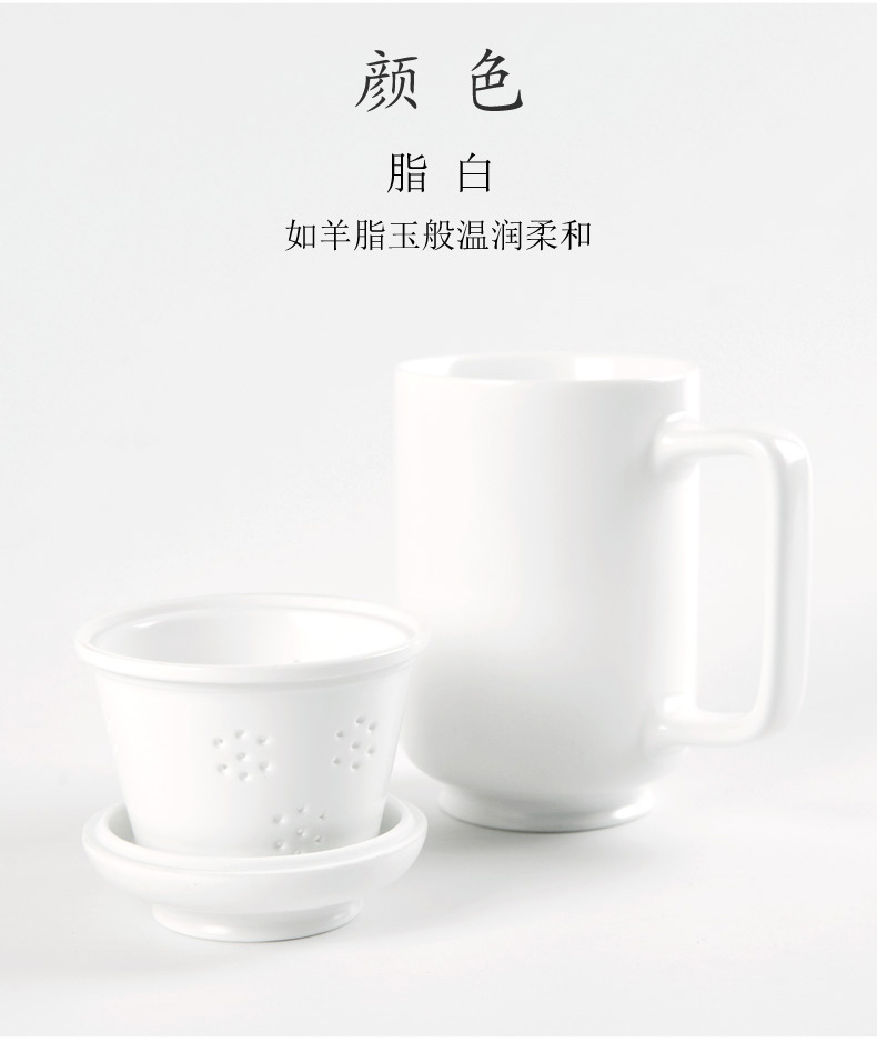 Office glass ceramic cup mark cup with cover with filter tea cups of tea cup white porcelain contracted Office cup