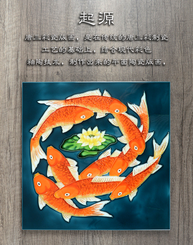 росписи фарфора 唐三彩瓷板画 画陶瓷装饰画 画家居客厅墙壁挂饰壁饰中式民宿田园