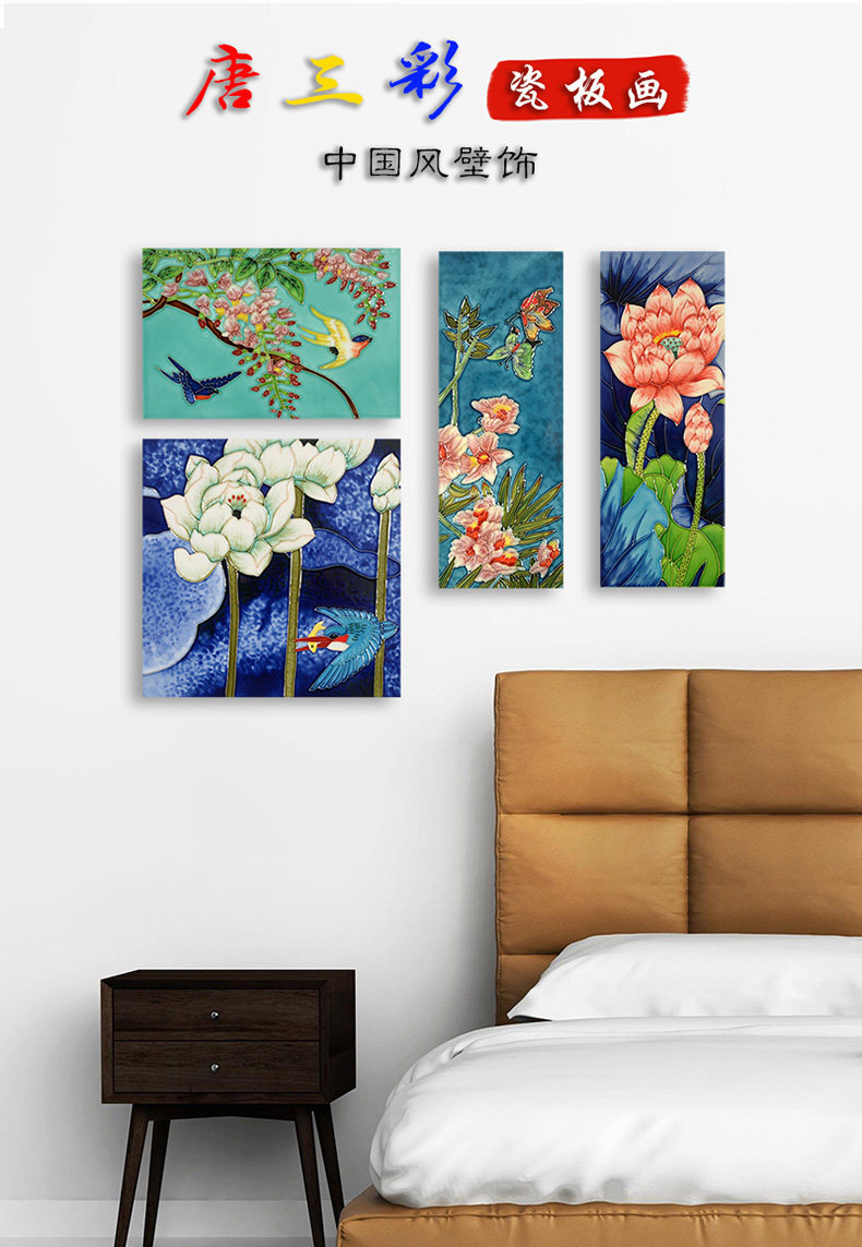 росписи фарфора 唐三彩瓷板画 画陶瓷装饰画 画家居客厅墙壁挂饰壁饰中式民宿田园