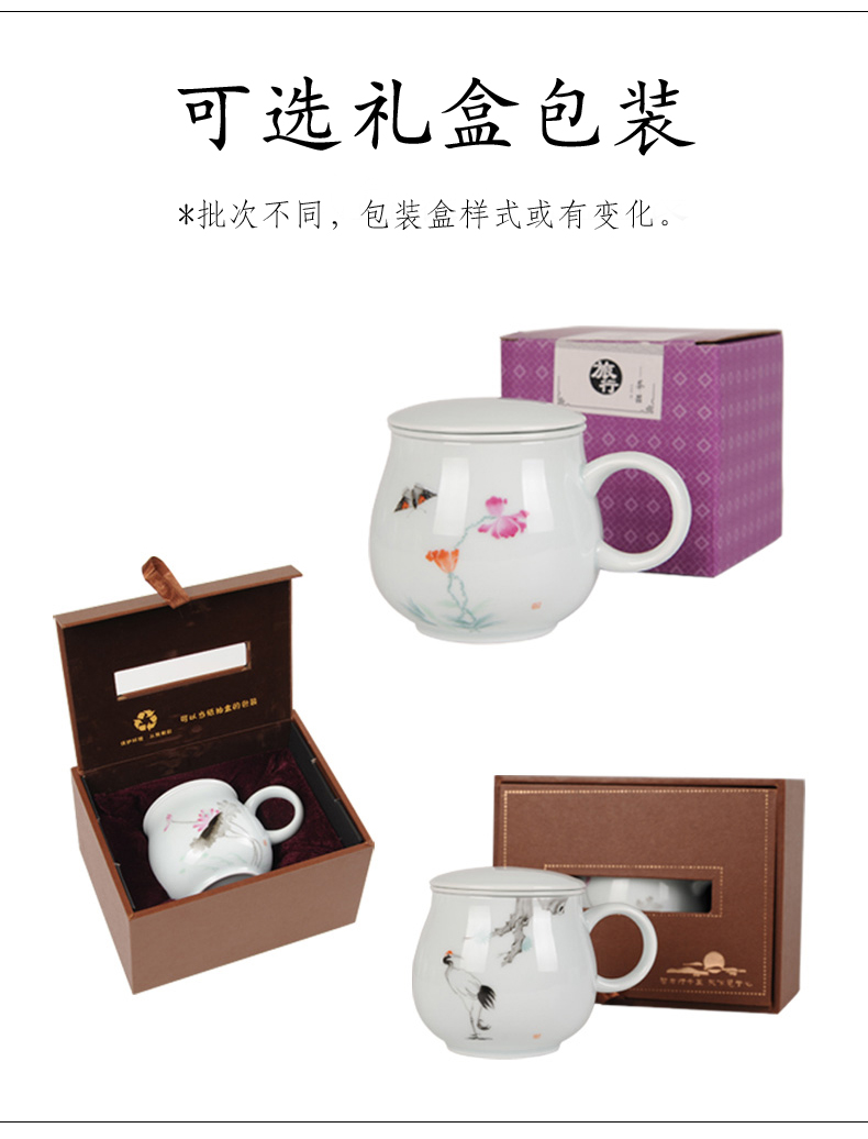 Jingdezhen ceramic keller cup children ultimately responds a cup of filter cups with cover office contracted creative ipads porcelain cup