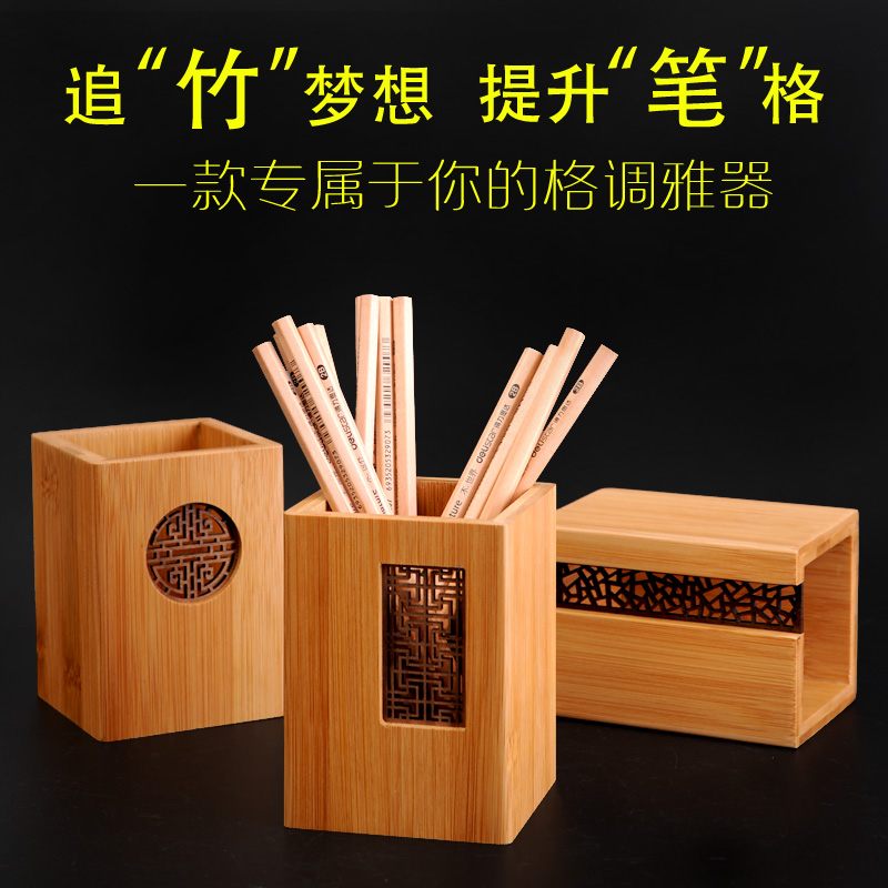 Creative Chinese style retro pen holder Bamboo business card box Desktop storage box Simple multi-functional office business gift