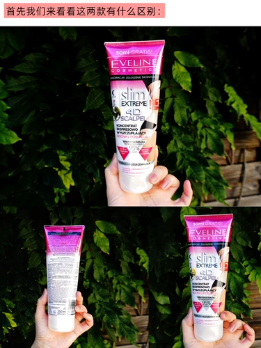 Скульптурирующий крем для тела, разглаживающий жиросжигающий крем для похудения