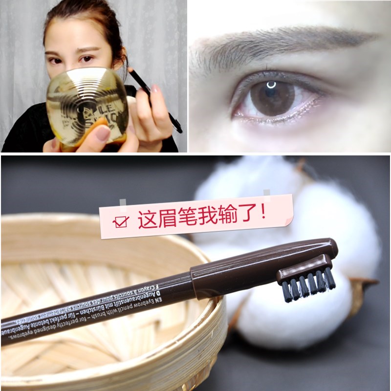 I lost this eyebrow pencil ~ German niche brand Essence natural plant eyebrow pencil lasting smooth black brown