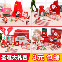 Christmas Spree Kids Kids Christmas gifts Small gifts Prizes Santa gives gifts