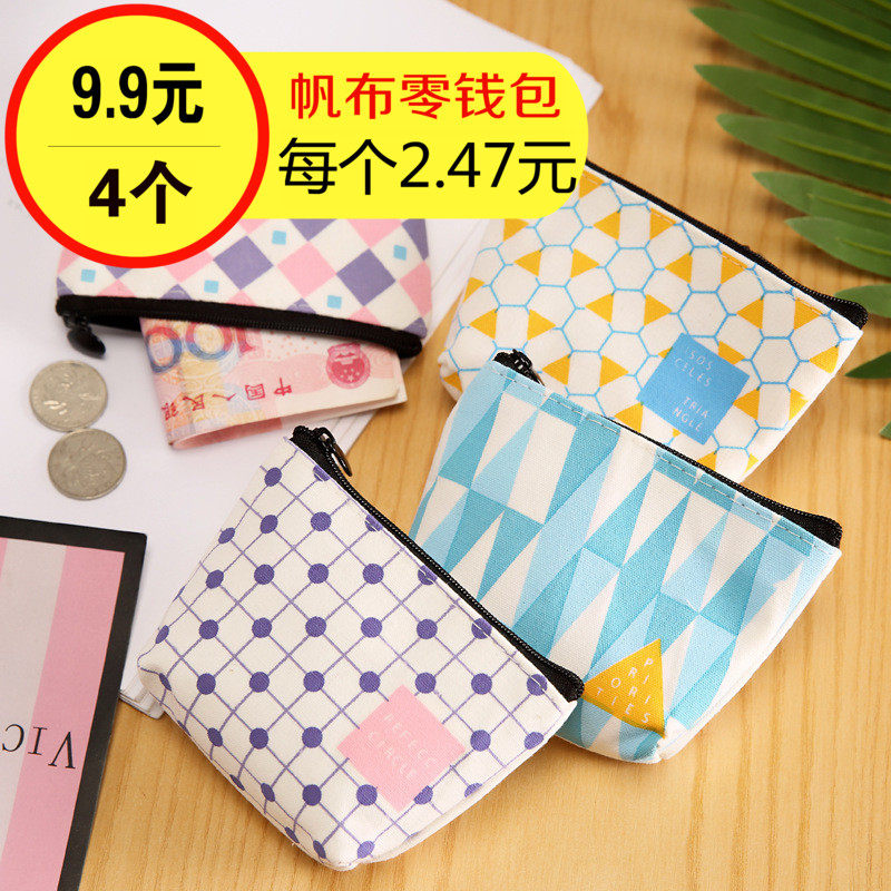 Creative small gift Small fresh geometric change wallet Mini change storage bag Simple short women's wallet