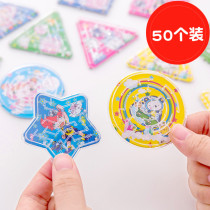 50 plastic walking beads Labyrinth children Puzzle Toys School Gifts Elementary School Children Creative small gift Gift Prizes