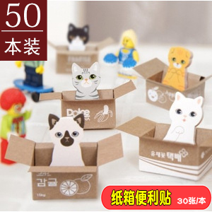10 Creative Stationery Gifts Elementary Student Gifts Lovely Carton Cats Coatile N - stick Convenience Advance
