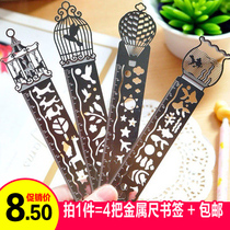 Retro hollow metal book gauge simple creative hipster cute multifunctional stationery business office learning