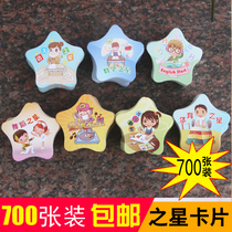Learning Star Reward Card Praise Card Children Kindergarten Medal Medal Primary School Evaluation Encourage Card Wholesale