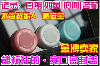 Wide mouth bottle cap cover Storage bottle cap with wide mouth bottle Universal bottle accessories