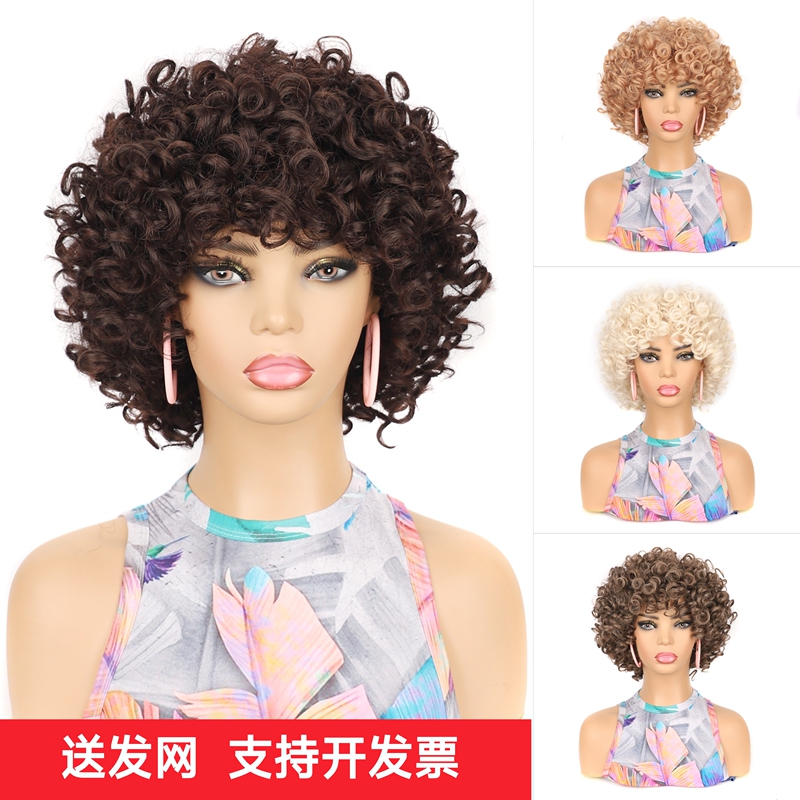 European and American Women's Synthetic Fiber Headgear, Short Screw Curly Hair Cover, African Black Natural Fluffy Small Curly Hair Wig Headgear European and American Women's Synthetic Fiber Headgear, Short Screw Curly Hair Cover, African Black Natural Fluffy Small Curly Hair Wig Headgear