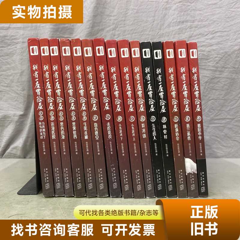 何帆的新星之旅:变量7中的创新之道