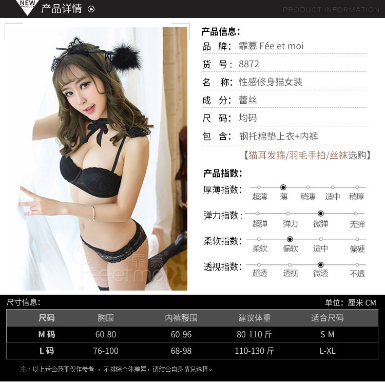 Corset amincissant - Ref 697212 Image 8