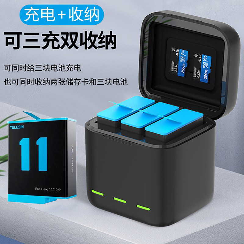 GoPro11 10 9 battery charger battery storage battery warehouse three charging box charging hero dog 11 accessories