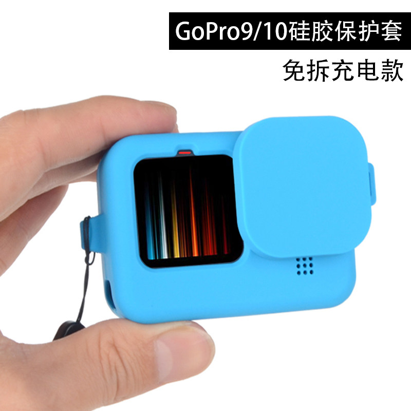 GoPro11 10 9 Silicone Case Protective Sleeve Tempered Film Screen Lens Cover Silicone Protective Case Sending Accessories
