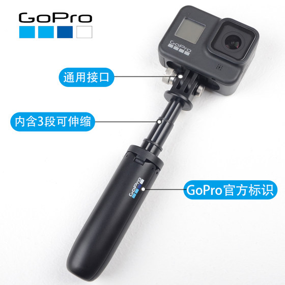 GoPro12/11/10/9/8 오리지널 미니 폴 핸드 헬드 폴 삼각대 쇼티 셀카 폴 핸들 액세서리