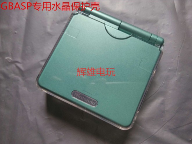 Crystal protective sheath shell of the GBASP game machine