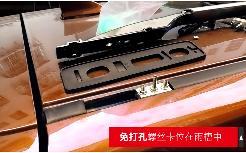Rui nguy Bin Chí XRV sửa đổi hành lý giá trên nóc miễn phí đấm phụ kiện trang trí gốc phần dành riêng cho hành lý giá giá nóc xe ô tô tải