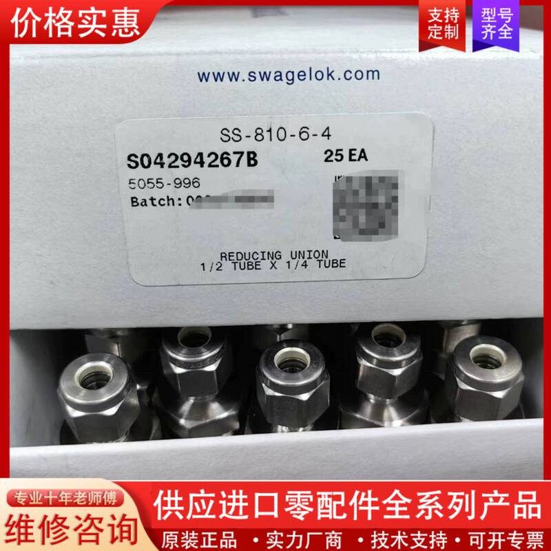 Negotiable Price for Swagelok Ss-810-6-4 Original