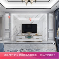 Микро -крик