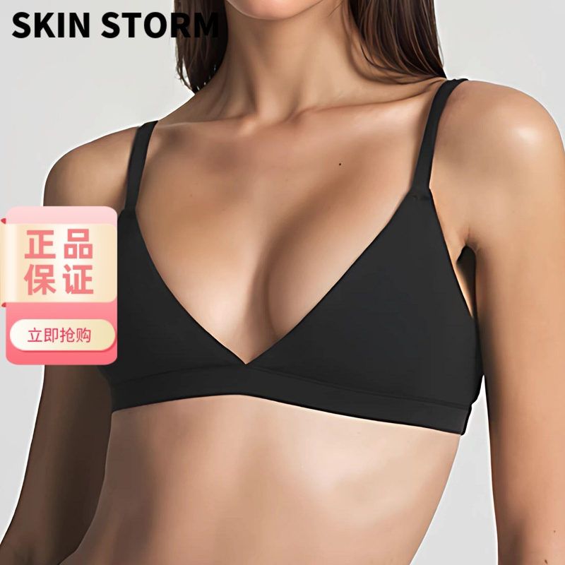 American Skims Kardashian-Style Bra, Seamless and Wireless, Skin Storm Push-Up Sports Bra