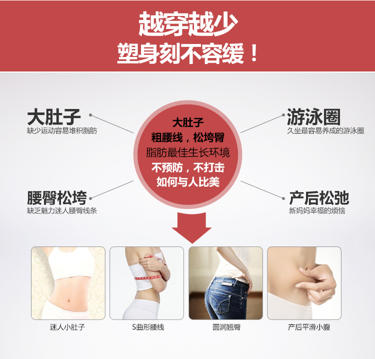 body amincissant - Ref 686028 Image 10