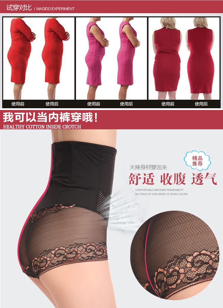 body amincissant - Ref 686028 Image 18