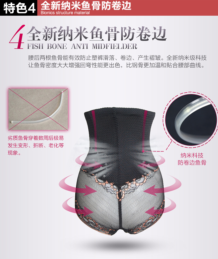 body amincissant - Ref 686028 Image 15