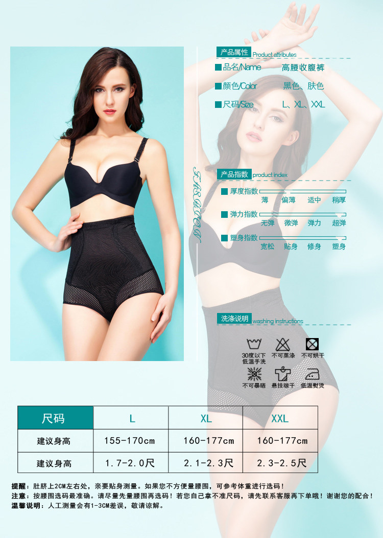 body amincissant - Ref 672478 Image 14