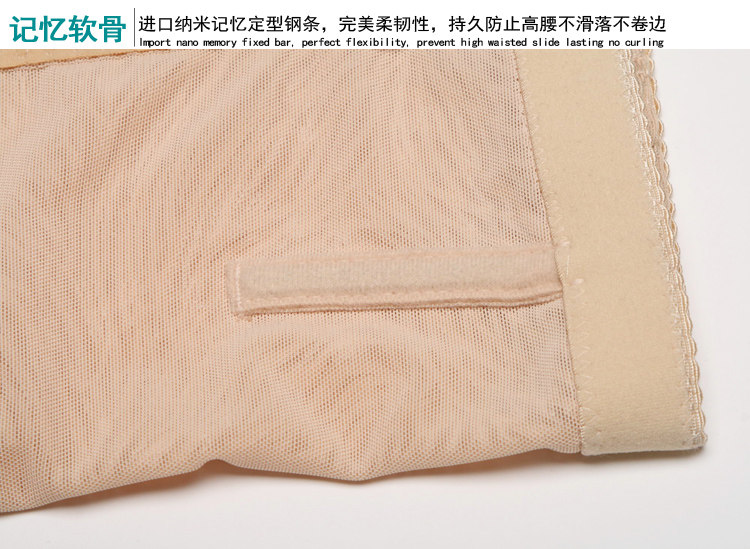 body amincissant - Ref 672478 Image 22