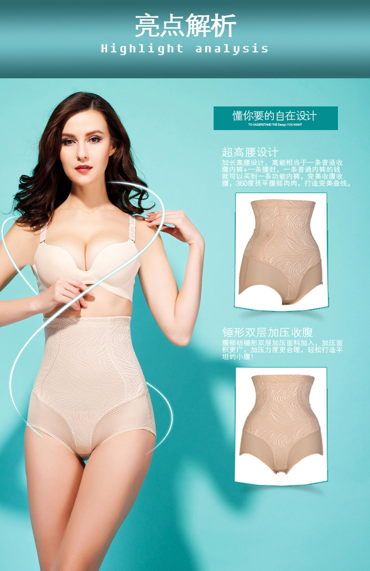 body amincissant - Ref 672478 Image 16