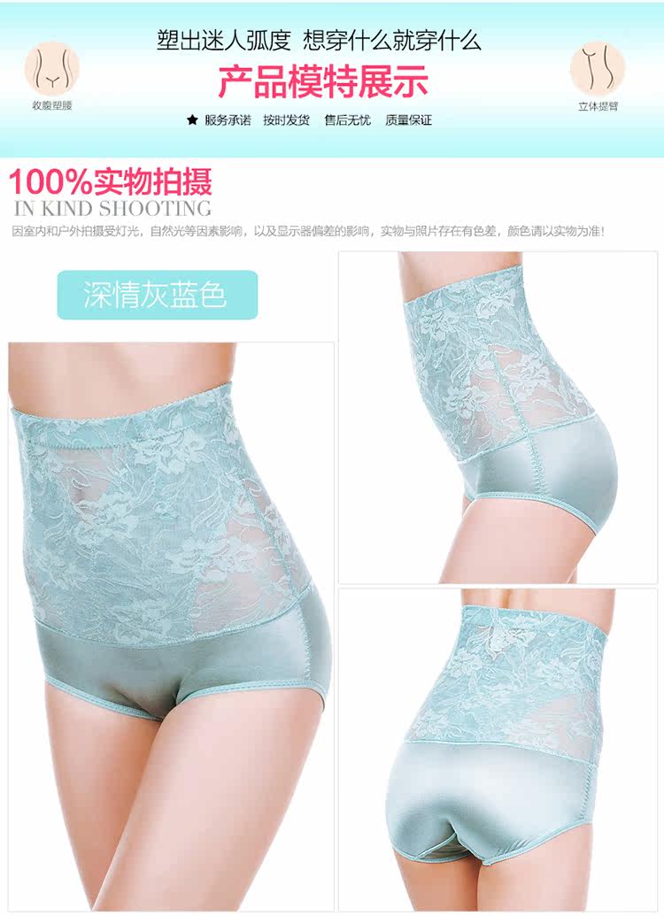 body amincissant en viscose - Ref 672428 Image 18