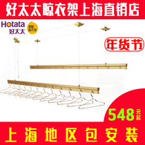 Good wife hand-cranked lift drying rack double pole thickened aluminum titanium GW-6818 Shanghai master brought the goods to install quickly