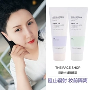 Từ thứ hai The Face Shop / cửa hàng thơ Philippines trang điểm kem trước kem nền che khuyết điểm bức xạ sữa Hàn Quốc